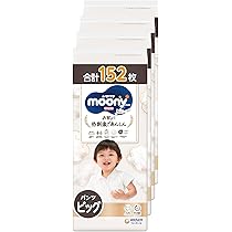 Amazon | まとめ買い【オーガニックコットン配合】ムーニーマン